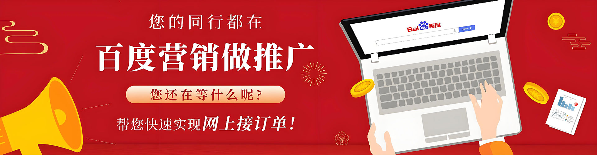 察布查尔头条信息流