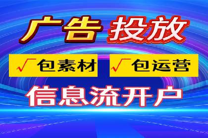 竞价代运营的案例研究：如何精准投放广告并获得回报