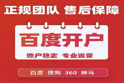 百度竞价推广实战技巧分享