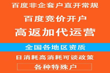 信息流广告优化策略：以百度案例为鉴