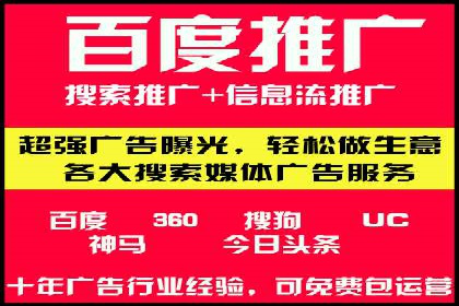 解析推广信息流广告的投放技巧与效果